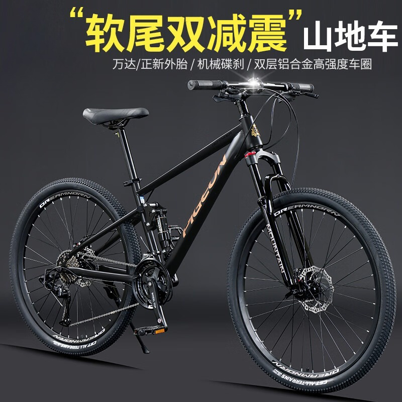 Mountain bike adult brush stai - Commuting With Road Bike recensione e prezzo
