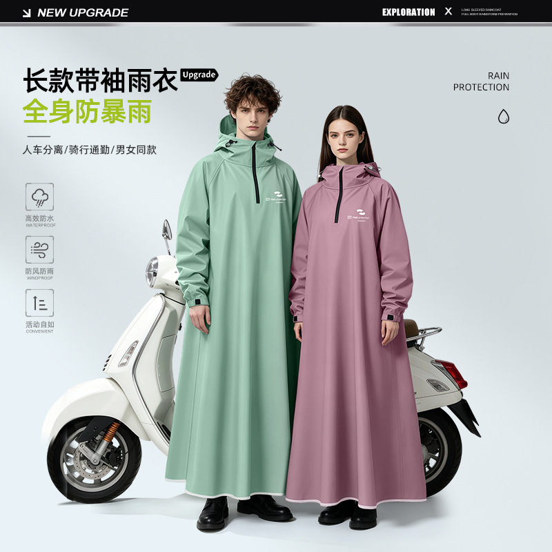 Unisex Long Sleeve Hooded Rain - Cycling Commute In Rain recensione e prezzo