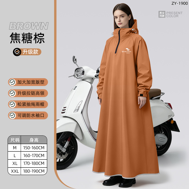 Unisex Long Sleeve Hooded Rain - Cycling Commute In Rain recensione e prezzo