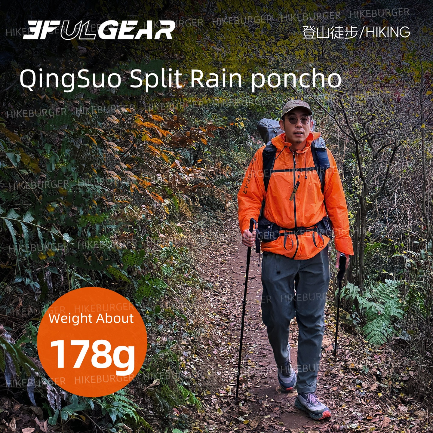 3F UL GEAR QingSuo Spilt Rain  - Cycling Rain Jacket Commute recensione e prezzo