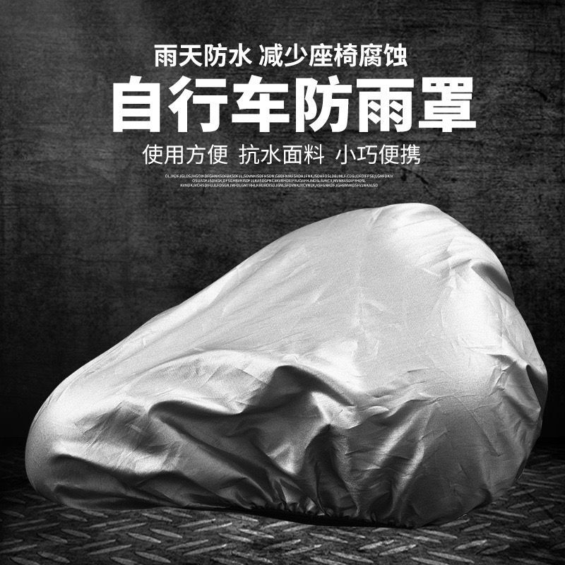 Bicycle saddle rain cover for  - Commuting By Bike recensione e prezzo