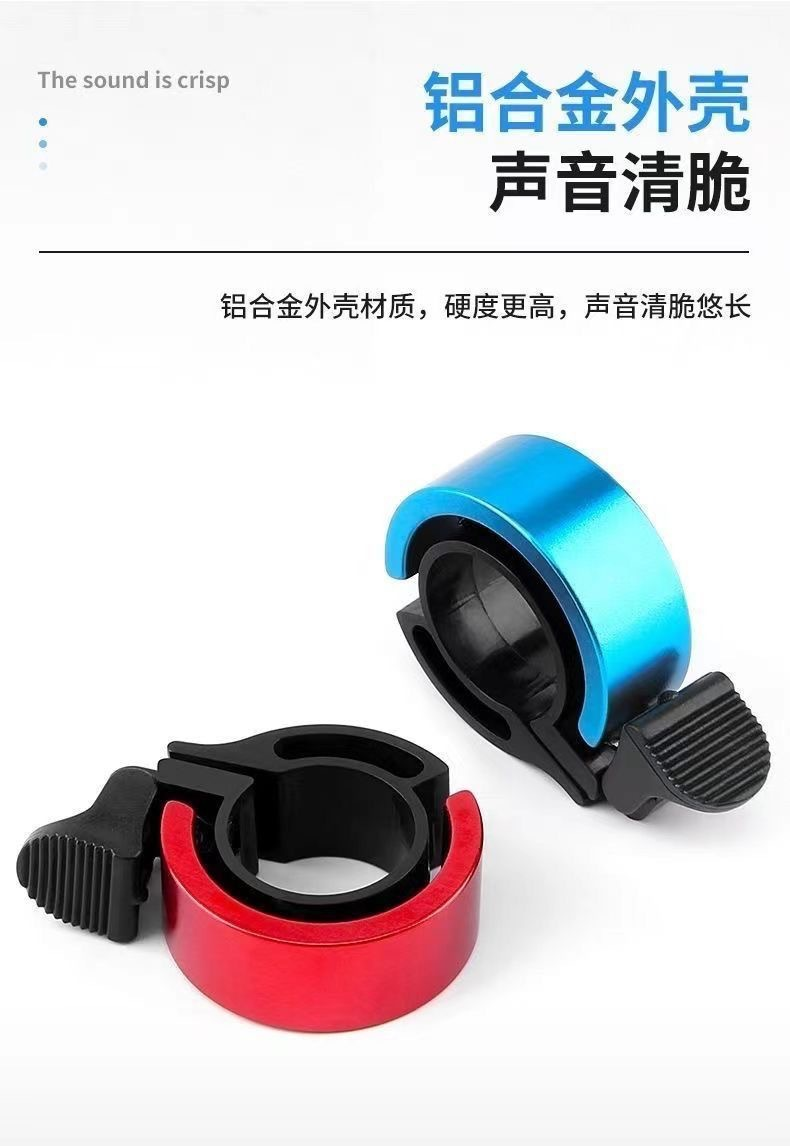 Bicycle Bell  Bicycle Horn All - Bell Handlebar Ring recensione e prezzo