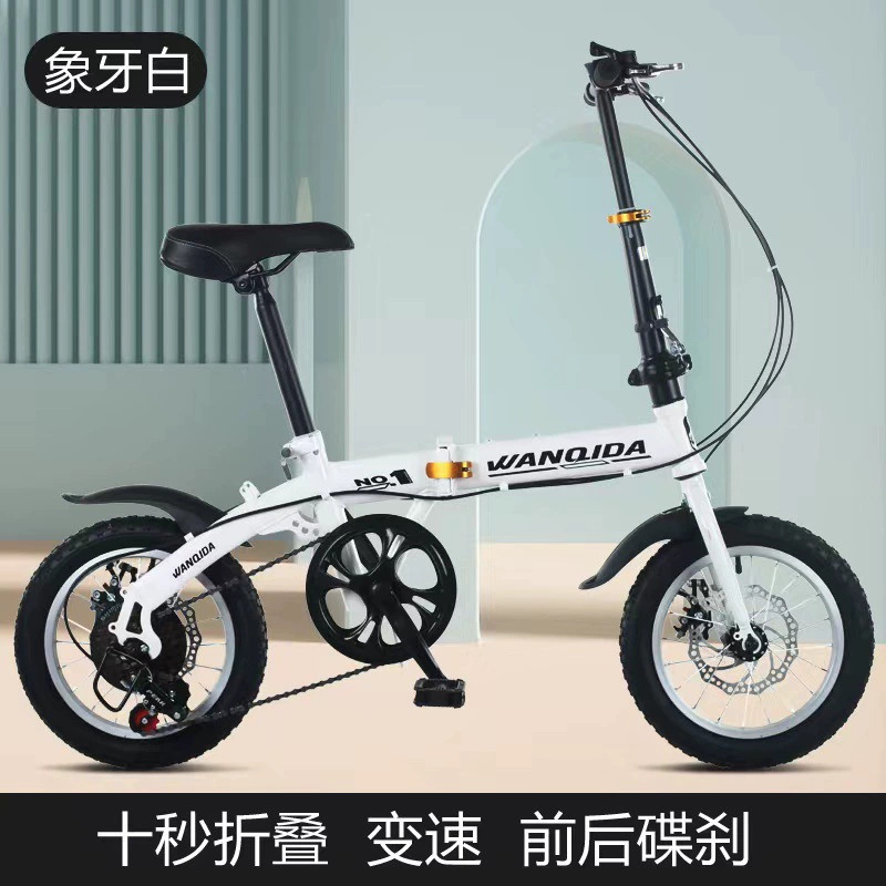 New 12 14 Inch Mini Folding Bi - Commuter Biking recensione e prezzo