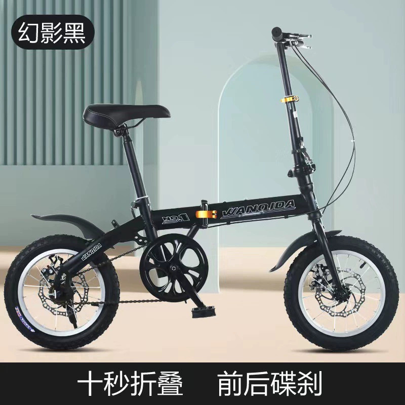New 12 14 Inch Mini Folding Bi - Commuter Biking recensione e prezzo