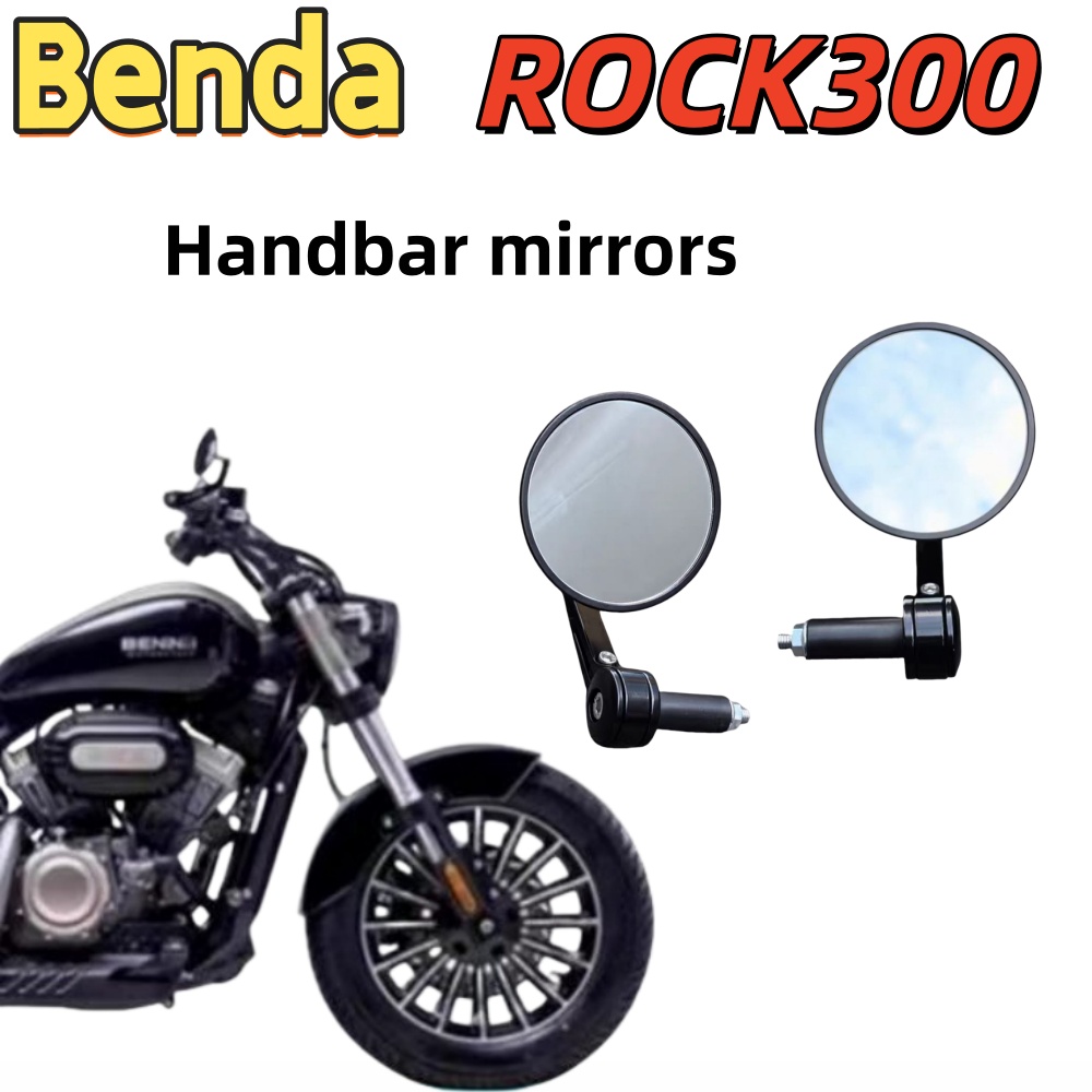 Benda Grey Stone ROCK 300 rear - Mirror Handlebar Convex recensione e prezzo