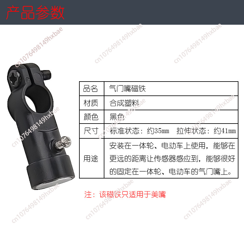 Universal Magnet For Bicycle B - Cycling To Work recensione e prezzo