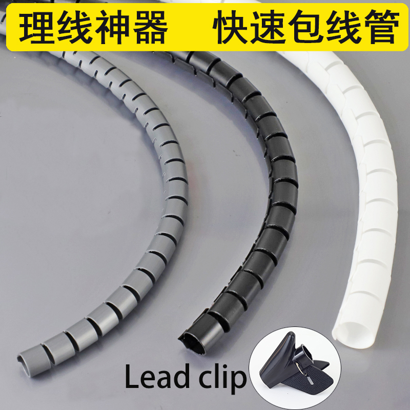 5M Wire Storage Tube Clips Cab - Cable Lock Flexible recensione e prezzo